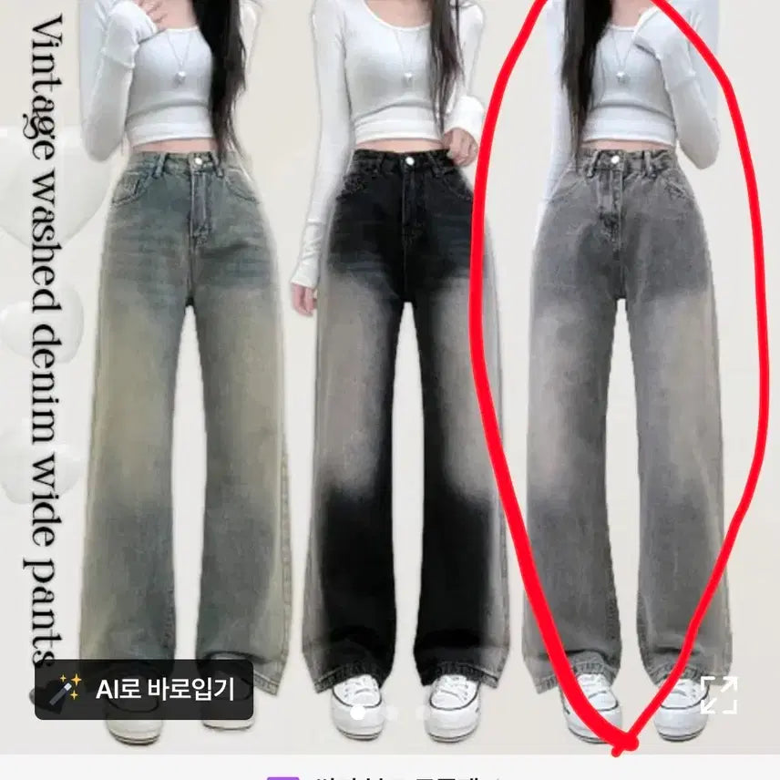 [BUNJANG] Gray Washing Jeans (Size S) / 에이블리 그레이워싱 청바지