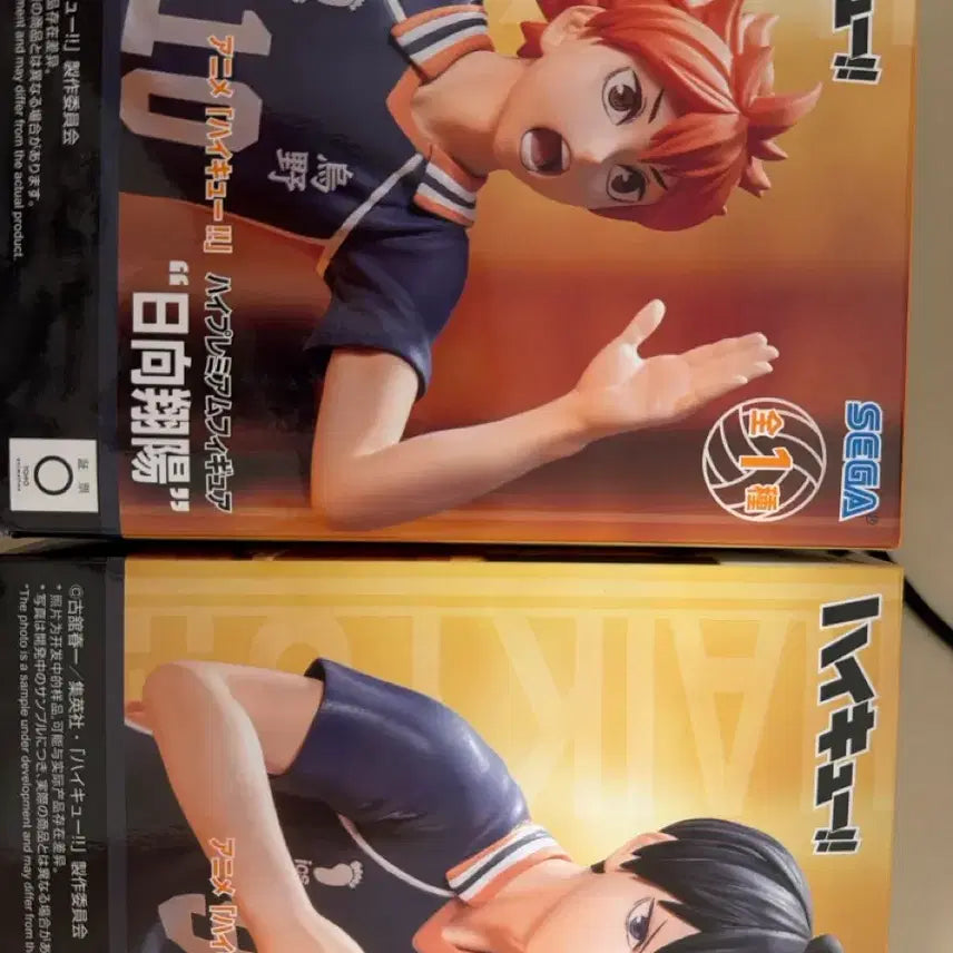 [BUNJANG] Haikyuu!! Hinata Kageyama Sega Premium Figure Set / 하이큐 히나타 카게야마 세가 프리미엄 피규어