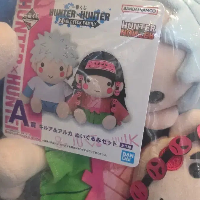 [BUNJANG] Hunter x Hunter Ichiban Kuji Prize A Figure / 헌터헌터 A상