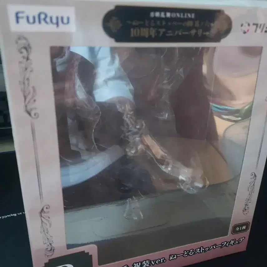 [BUNJANG] FURYU Lottery Figure Touken Ranbu ONLINE B Prize Sanchomo / 후류 복권 피규어 도검난무 ONLINE B상 산쵸모
