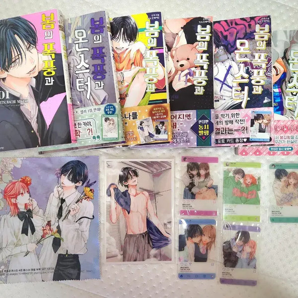 [BUNJANG] Spring Storm and the Monster Vol. 1-6 (First Edition) with Special Extras / 봄의 폭풍과 몬스터 1~6권 / 초판 / 특별부록
