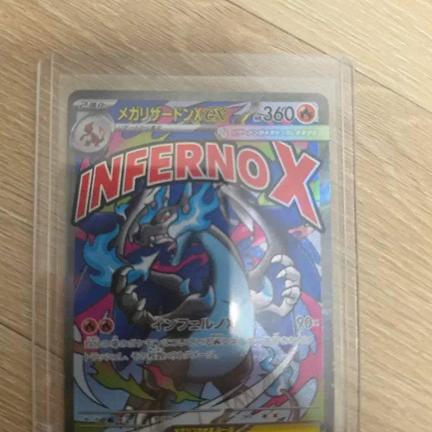 [BUNJANG] Pokemon Card Charizard MA Japanese Version / 포켓몬카드 리자몽ma 일판 판매합니다.