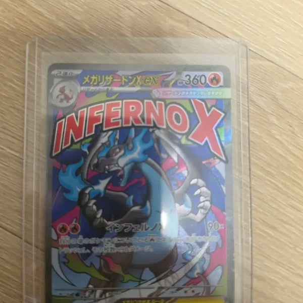 [BUNJANG] Pokemon Card Charizard MA Japanese Version / 포켓몬카드 리자몽ma 일판 판매합니다.