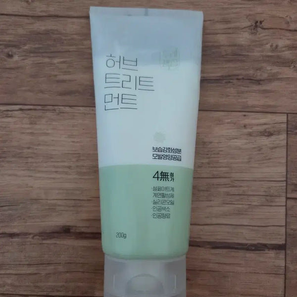 [BUNJANG] Herb Treatment 200g / 인공향료 4가지 무첨가,  허브트리트먼트 200g
