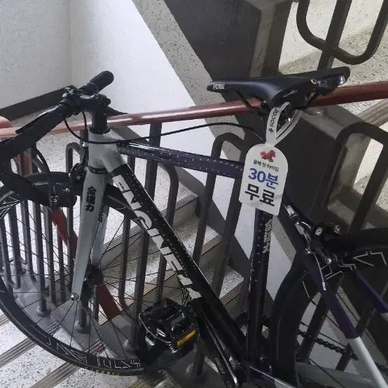 [BUNJANG] Engine11 Crit D Bicycle / 엔진11크릿디 판매만