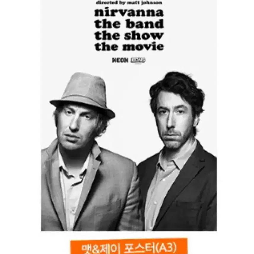 [BUNJANG] Nirvana The Band Matt & Jay Original Illustration Poster / [너바나 더밴드] 맷&제이/오리지널 일러스트 포스터