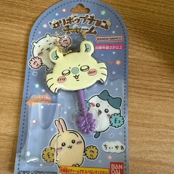 [BUNJANG] Momonga Chocolate Keyring (Sealed) / 미개봉 모몽가 초콜릿 키링