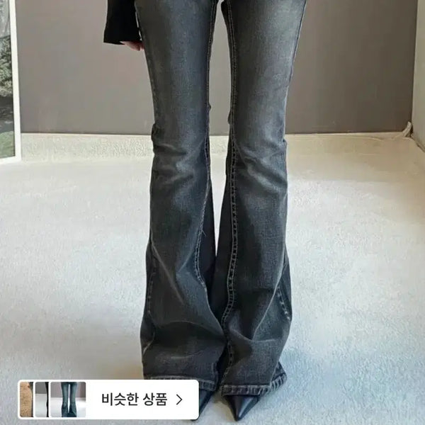 [BUNJANG] Betty Low-Rise Bootcut Jeans / 베티 로우라이즈 팬츠 oot ootj