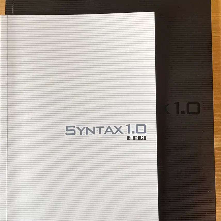 [BUNJANG] Lee Myung-hak Syntax 1.0 Evaluator Distinguishing Reading Textbook / 이명학 syntax 1.0 신택스 평가원 구분독해