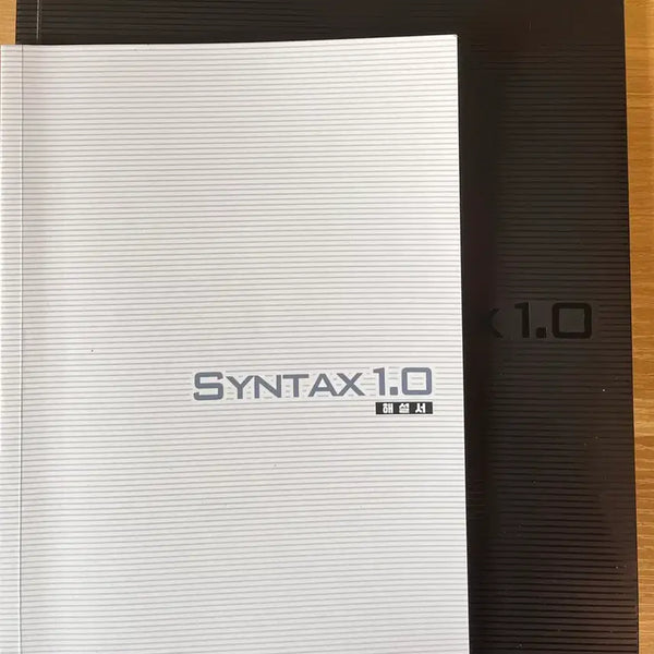 [BUNJANG] Lee Myung-hak Syntax 1.0 Evaluator Distinguishing Reading Textbook / 이명학 syntax 1.0 신택스 평가원 구분독해