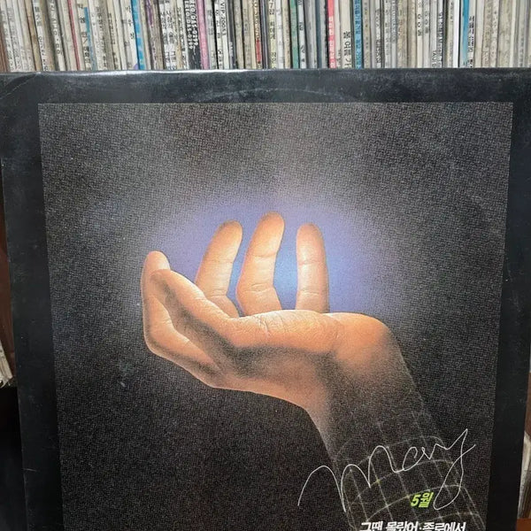 [BUNJANG] May (메이) 5th Album LP / May (메이) 5월 LP