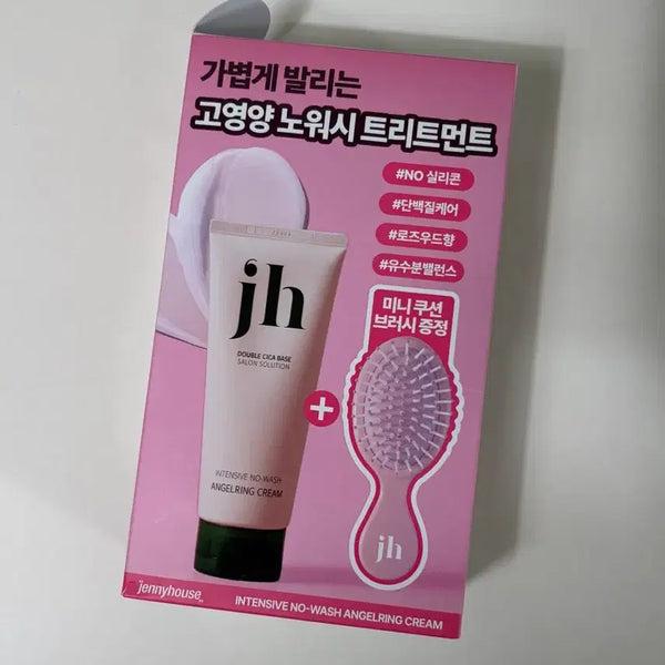 [BUNJANG] Jenhause Intensive No-Wash Angelink Cream 150ml Special Set / 제니하우스 인텐시브 노워시 엔젤링크림 150ml 기획