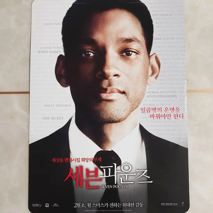 [BUNJANG] Will Smith "Seven Pounds" (2009) Original Movie Leaflet / 세븐 파운즈 (윌스미스 2009년 본개봉) - 영화 전단지