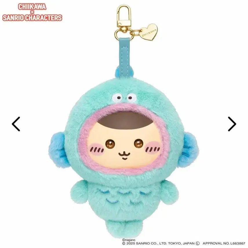 [BUNJANG] Chiikawa x Sanrio Characters Kirameko Kurimanjyu Hangyodon / 치이카와 x 산리오 캐릭터즈 키라메코 쿠리만쥬 한교동