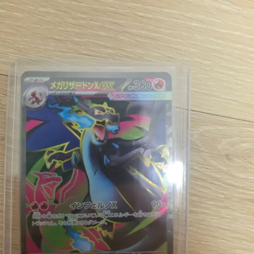 [BUNJANG] Pokemon Card Charizard SR Japanese / 포켓몬카드 리자몽sr 일판 판매합니다.