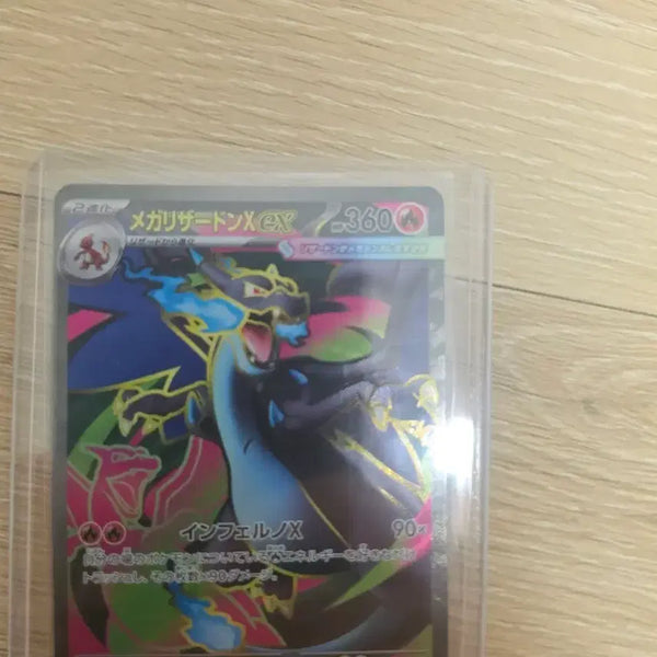 [BUNJANG] Pokemon Card Charizard SR Japanese / 포켓몬카드 리자몽sr 일판 판매합니다.