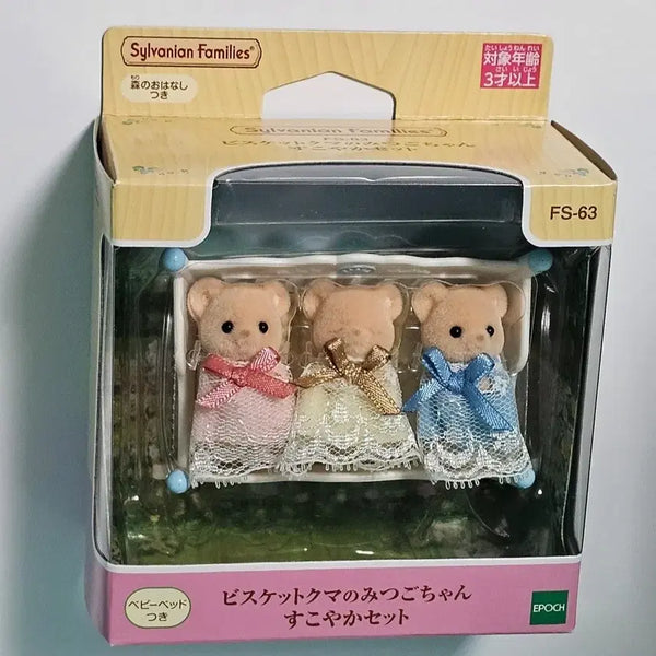 [BUNJANG] Sylvanian Families Biscuit Bear Newborn Triplets Crib Set / 실바니안 비스킷곰 신생아 세쌍둥이 아기침대 세트