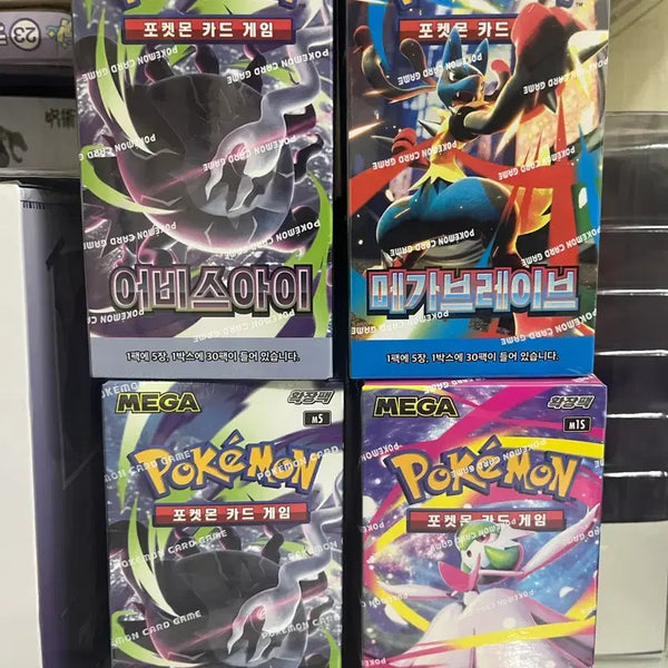 [BUNJANG] Pokemon Card Game Abyss Eye, Mega Brave, Mega Symphonia Expansion Packs / 포켓몬 카드 게임 어비스아이 메가브레이브 메가심포니아 판매교환