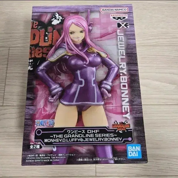 [BUNJANG] Bandai One Piece DXF Jewelry Bonney Figure (Sealed) / 미개봉 반다이 원피스 DXF 주얼리 보니 피규어
