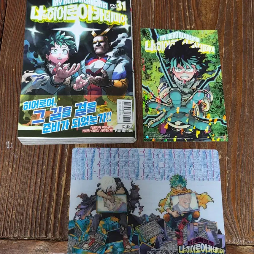 [BUNJANG] My Hero Academia Volume 31 First Edition with Double Bonus / 히로아카 나히아 31권 초판 더블특전포함