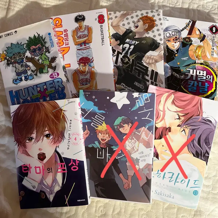 [BUNJANG] Hunter x Hunter, Slam Dunk, Haikyuu!!, Demon Slayer, Orange, Various Manga Volumes / 헌터헌터 만화책 원서 슬램덩크 하이큐 귀멸의칼날 타마의포상 아오하라이드