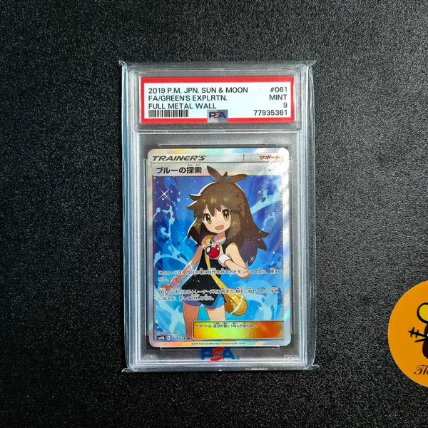 [BUNJANG] Pokemon Card "Blue's Exploration" PSA 9 Graded Card / 포켓몬카드 블루의탐색 psa9 팝니다