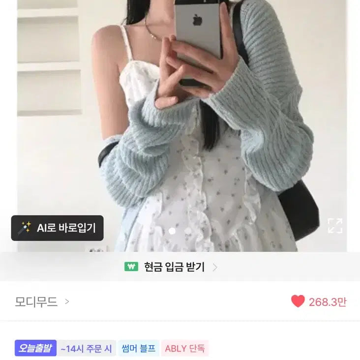 [BUNJANG] Modi Mood Summer Boucle Daily Ribbed Cardigan / 모디무드 에이블리 파우더 여름 부클 데일리 골지 가디건 5color