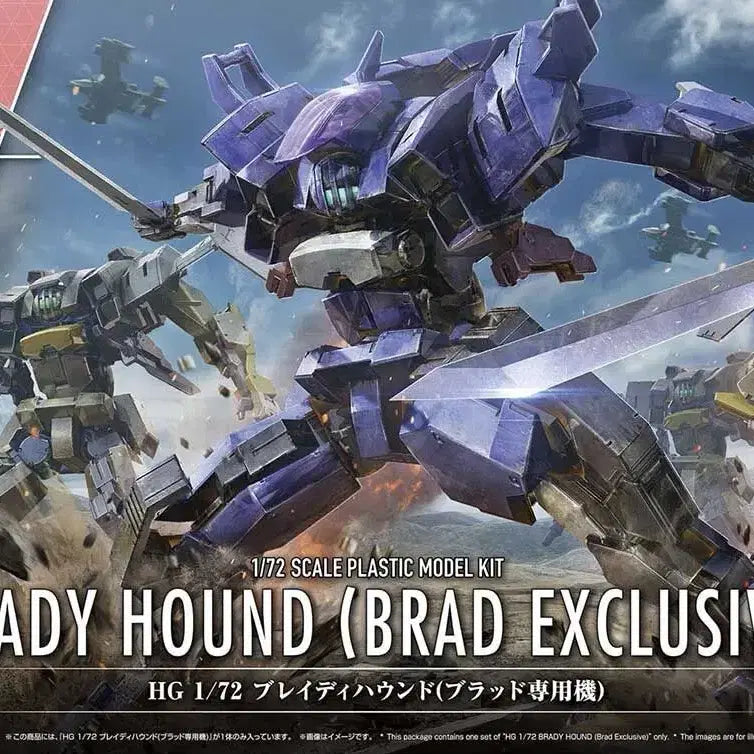 [BUNJANG] Bandai HG Body Hound (Bread Custom) Gunpla Model Kit / 반다이 HG 브레디 하운드 (브레드 전용기) 경계전기 프라모델