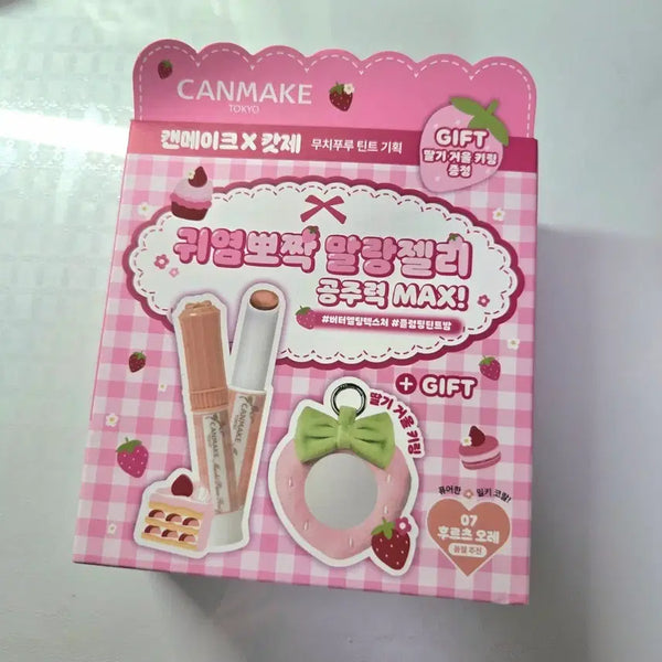 [BUNJANG] Canmake Mochi Fukure Tint Fruity Oolong Strawberry Mirror Keyring Special Set / 캔메이크 무치푸루 틴트 후르츠오레 딸기 거울 키링 기획 세트