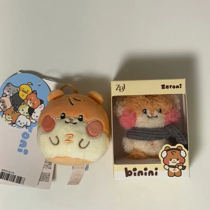 [BUNJANG] ZB1 Zeroseven Binini Bundle Set / 제베원 zb1 제로니 비니니 일괄
