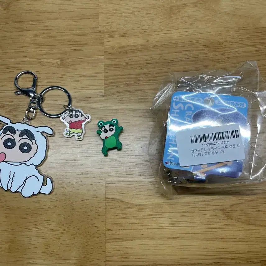 [BUNJANG] Crayon Shin-chan Figure Keychain + Acrylic Keychain + Jibbitz Set / 짱구 피규어키링+아크릴키링+지비츠
