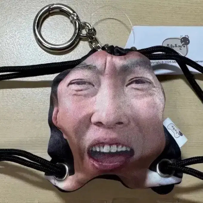 [BUNJANG] Mudo Pop-up Park Myung-soo String Pouch Keyring / 무도 팝업 박명수 스트링 파우치 키링 판매