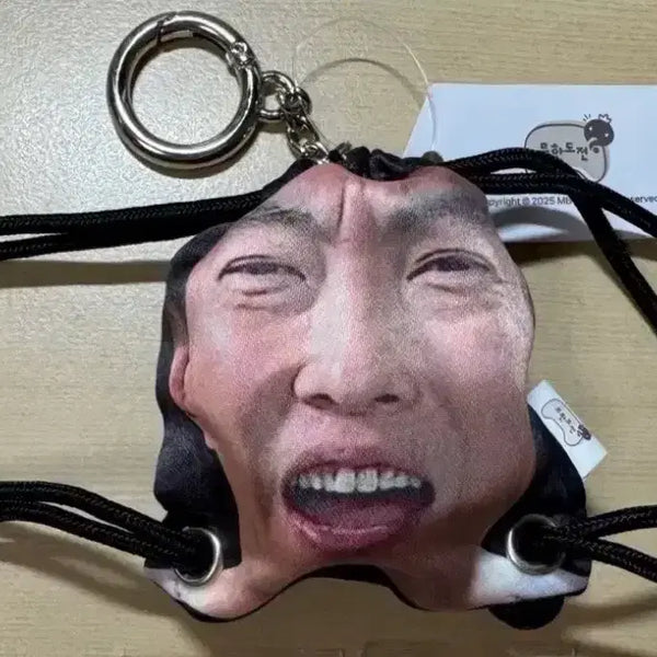 [BUNJANG] Mudo Pop-up Park Myung-soo String Pouch Keyring / 무도 팝업 박명수 스트링 파우치 키링 판매