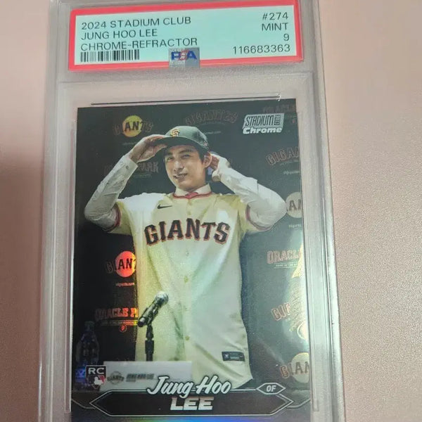 [BUNJANG] Lee Jung-hoo 2024 Stadium Club Refractor Rookie Card (PSA 9) / 이정후 PSA 9등급 2024 Stadium Club 리플렉터 루키 카드