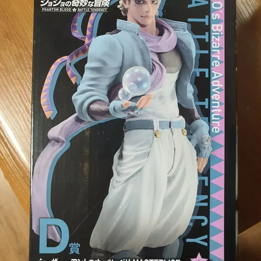 [BUNJANG] JoJo's Bizarre Adventure Caesar Anthonio Zeppeli Ichiban Kuji D Prize Figure (Sealed) / 죠죠 죠죠의 기묘한 모험 시저 체펠리 이치방쿠지 D상 피규어 미개봉품