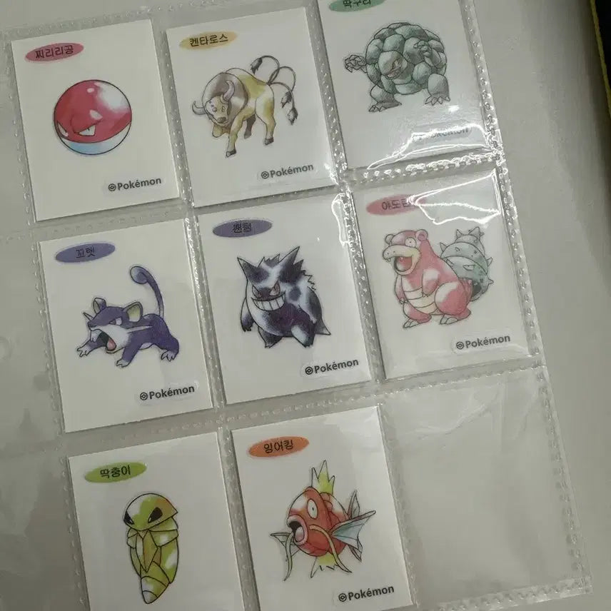 [BUNJANG] Pokemon 30th Anniversary Sticker Set - In Search Of / 포켓몬 30주년 띠부씰 교환