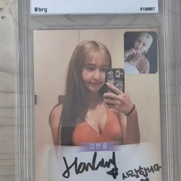 [BUNJANG] KTwiz Kim Han-sol Cheerleader Mini Photocard / ktwiz 김한슬 치어리더 미니포토오토 판매합니다