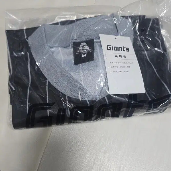 [BUNJANG] Lotte Giants 26th Classic Baseball Uniform (M, XL) / 클래식유니폼 2개