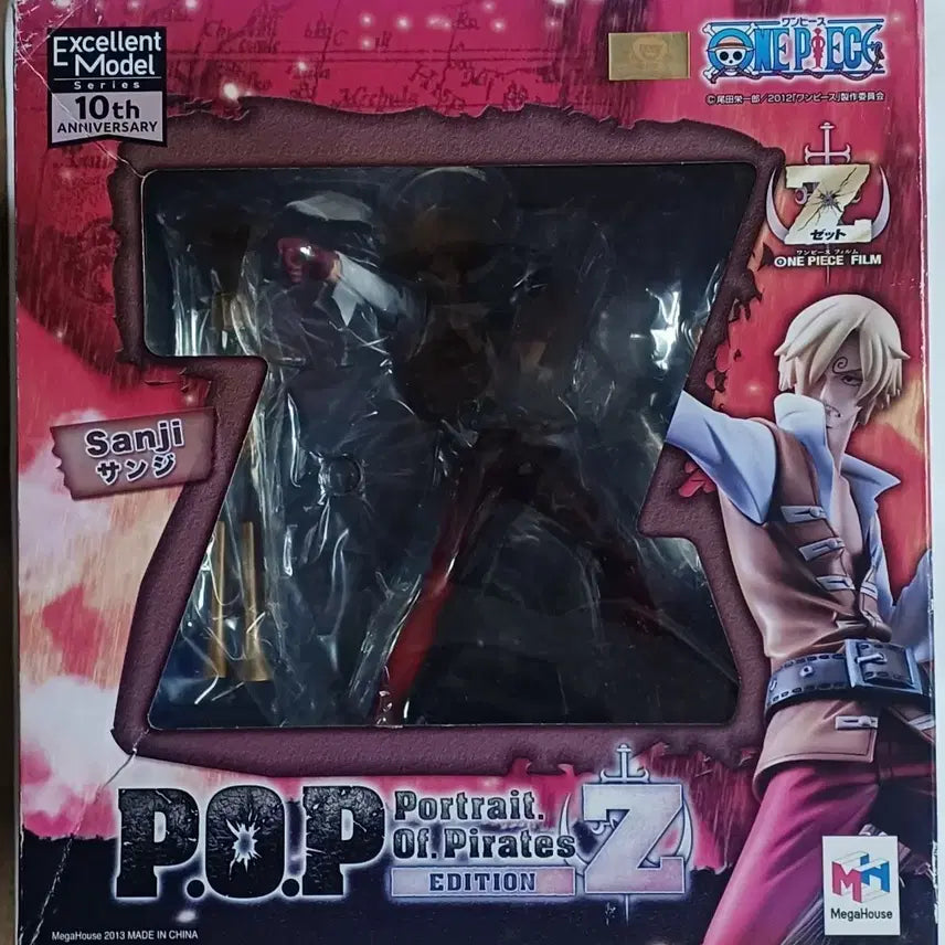 [BUNJANG] One Piece POP Film Z Sanji Figure (10th Anniversary Edition) / 원피스 POP 필름 제트 상디 피규어