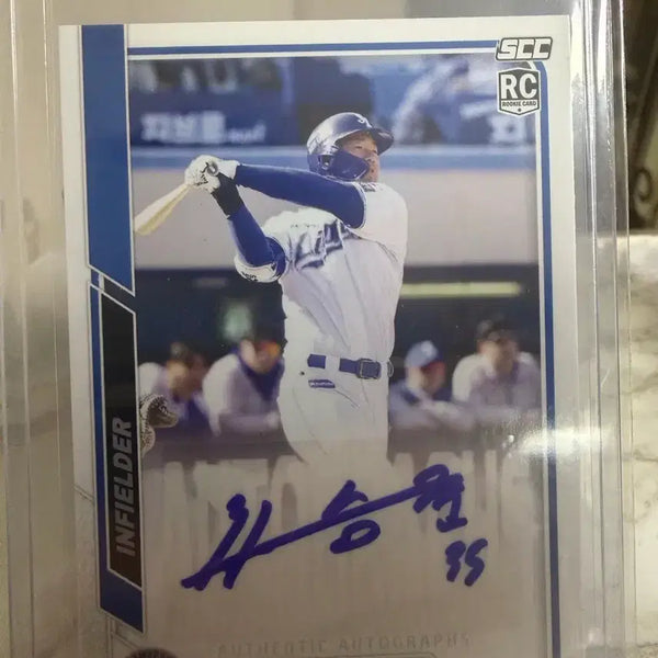 [BUNJANG] SCC Sensation Cha Seung-jun Autographed Rookie Card / Scc 센세이션 삼선 차승준