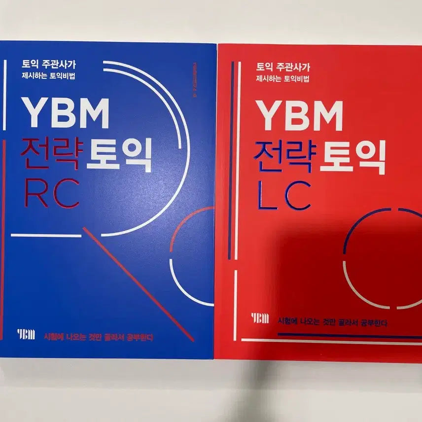 [BUNJANG] YBM TOEIC New Book / YBM 토익 새상품