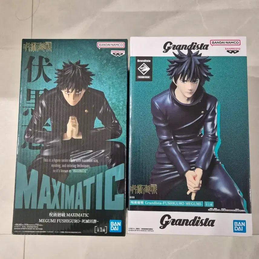 [BUNJANG] Jujutsu Kaisen Maxomatic & Grandista Fushiguro Megumi Figure Set / 주술회전 맥시매틱 & 그란디스타 후시구로 메구미 피규어