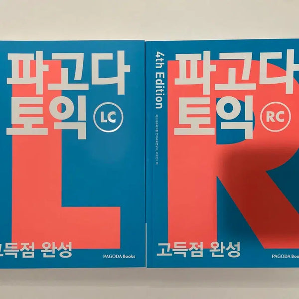 [BUNJANG] Pagoda TOEIC New Textbook / 파고다 토익 새상품