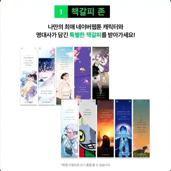 [BUNJANG] Serena Donut Circus Killer Bedo Ancient Animal Log 44th Class Survival Graduation Steps Flower Tears Photocard Bundle Set / 눈에밟힌발걸음시든꽃에눈물을킬러배드로고대동물기세레나도나츠와서커스44교시생존