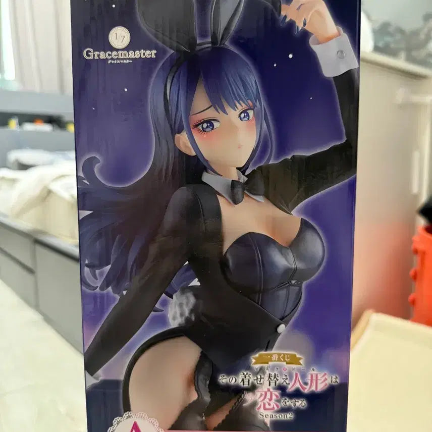 [BUNJANG] Granblue Fantasy: Relink Ichiban Kuji Prize A Marine Sealed Figure / (미개봉) 그비돌 제일복권 A상 마린