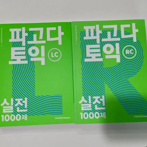 [BUNJANG] Pagoda TOEIC 1000 Practice Problems Book New / 파고다 토익 1000제 새상품