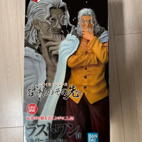 [BUNJANG] Ichiban Kuji Last One Monkey D. Luffy & Nico Robin A Prize Sealed Figure Set / 이치방쿠지 라스트원 레일리, A상품 보니 미개봉 피규어 팝니다