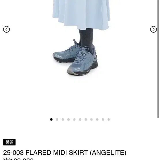 [BUNJANG] Jichoicomfort Flared Midi Skirt / 지초이컴포트 25-003 FLARED MIDI SKIRT