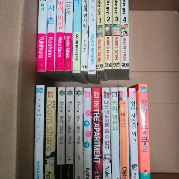 [BUNJANG] Japanese BL Manga and One Piece Zoro x Sanji Doujinshi Bundle / bl 만화책 판매