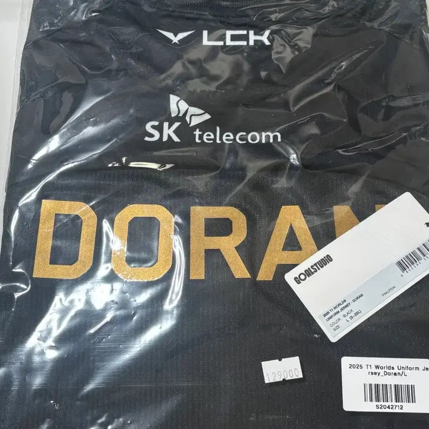 [BUNJANG] T1 2025 Worlds Doran Jersey L / (운포) T1 티원 2025 월즈 유니폼 도란 L